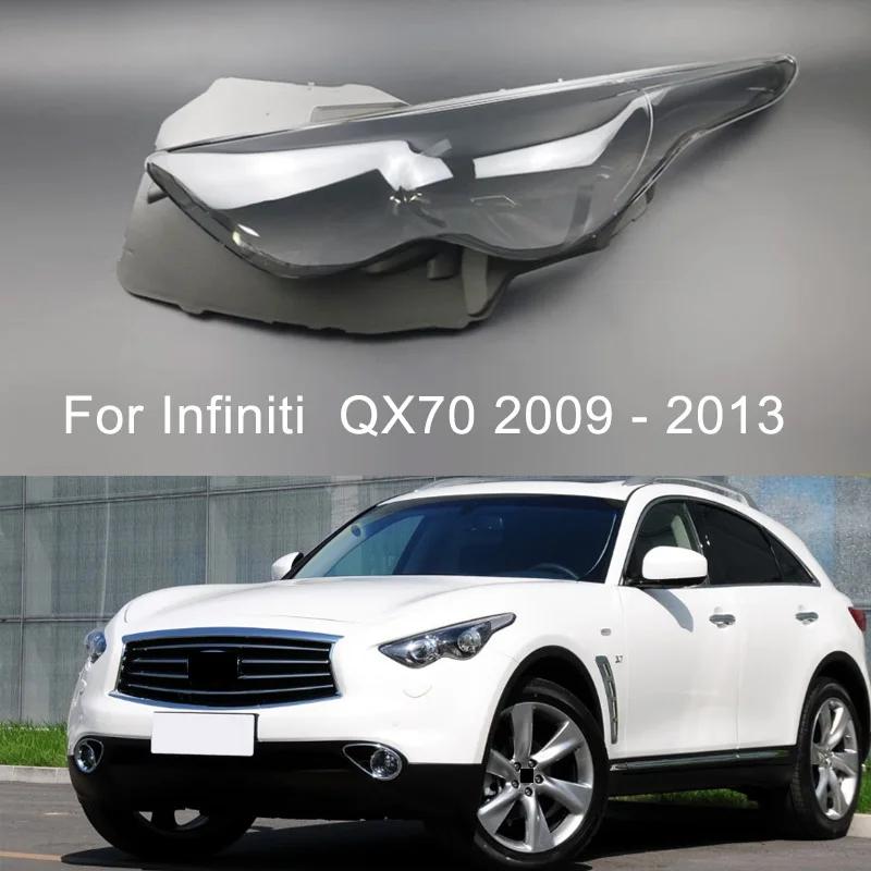 ǴƼ FX35 FX37 FX50 QX70 2009 2010 2011 2012 2013 工  Ŀ, Ʈ     